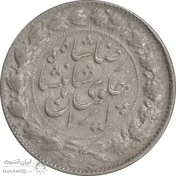 سکه 2000 دینار 1306 خطی - EF45 - رضا شاه