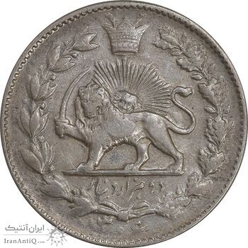 سکه 2000 دینار 1306 خطی - EF45 - رضا شاه