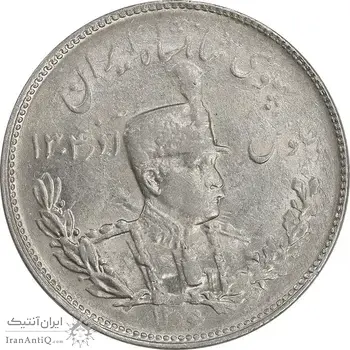 سکه 2000 دینار 1306 تصویری - ضرب تهران - MS62 - رضا شاه