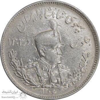 سکه 2000 دینار 1306 تصویری - ضرب تهران - AU50 - رضا شاه