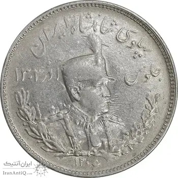 سکه 2000 دینار 1306 تصویری - ضرب تهران - AU50 - رضا شاه