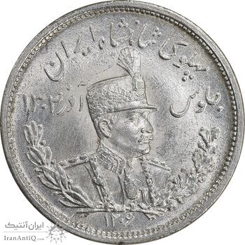 سکه 2000 دینار 1306 تصویری - ضرب لنینگراد - MS64 - رضا شاه
