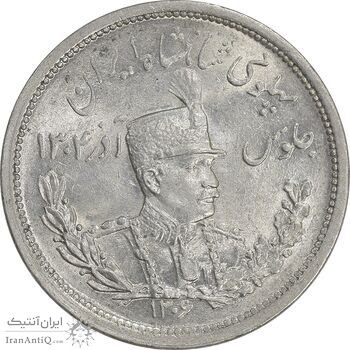سکه 2000 دینار 1306 تصویری - ضرب لنینگراد - MS63 - رضا شاه