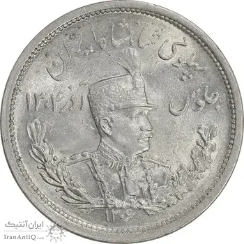 سکه 2000 دینار 1306 تصویری - ضرب لنینگراد - MS63 - رضا شاه