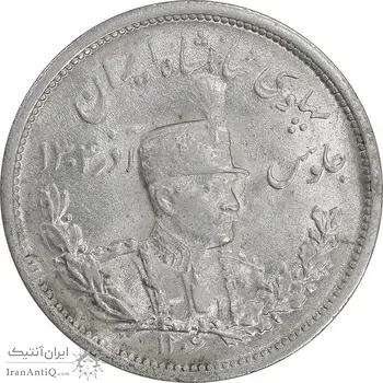سکه 2000 دینار 1306 تصویری - ضرب لنینگراد - MS62 - رضا شاه