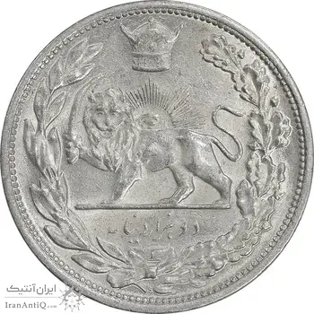 سکه 2000 دینار 1306 تصویری - ضرب لنینگراد - MS62 - رضا شاه