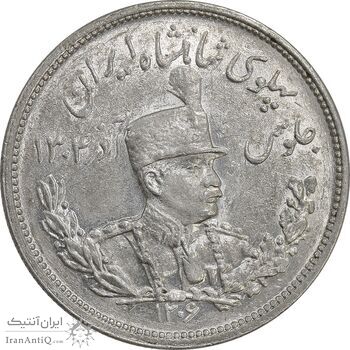 سکه 2000 دینار 1306 تصویری - ضرب هیتون - MS61 - رضا شاه