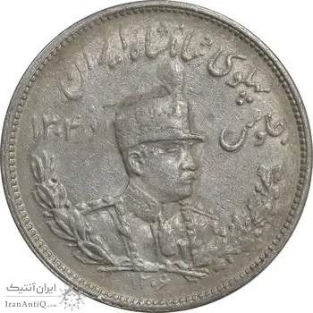 سکه 2000 دینار 1306 تصویری - ضرب هیتون - EF45 - رضا شاه