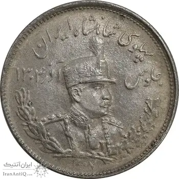 سکه 2000 دینار 1307 تصویری - AU58 - رضا شاه
