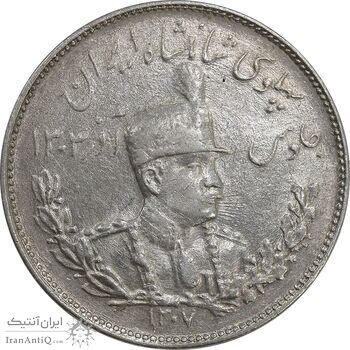 سکه 2000 دینار 1307 تصویری - AU50 - رضا شاه