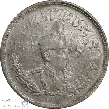 سکه 2000 دینار 1308 تصویری - AU55 - رضا شاه