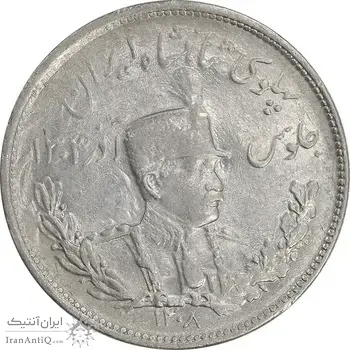 سکه 2000 دینار 1308 تصویری - AU53 - رضا شاه