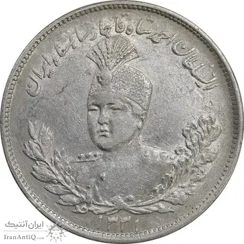 سکه 2000 دینار 1331 تصویری - AU55 - احمد شاه