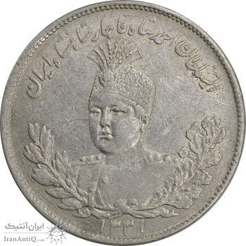 سکه 2000 دینار 1331 تصویری - AU58 - احمد شاه