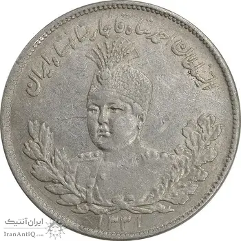 سکه 2000 دینار 1331 تصویری - AU58 - احمد شاه