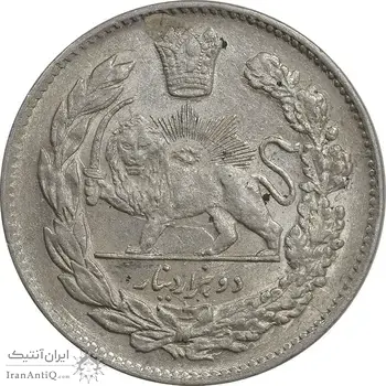 سکه 2000 دینار 1331 تصویری - AU58 - احمد شاه