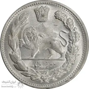 سکه 2000 دینار 1332 تصویری - صورت برجسته - MS63 - احمد شاه