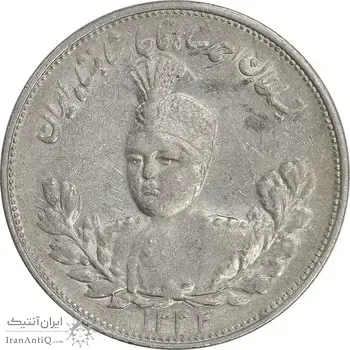 سکه 2000 دینار 1332 تصویری - صورت برجسته - AU53 - احمد شاه