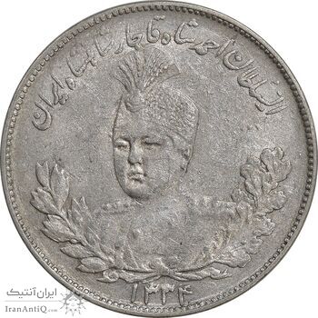 سکه 2000 دینار 1334 تصویری - EF45 - احمد شاه