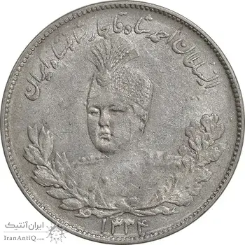 سکه 2000 دینار 1334 تصویری - EF45 - احمد شاه