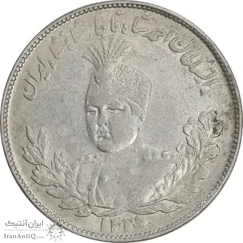سکه 2000 دینار 1335 تصویری - AU50 - احمد شاه