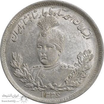 سکه 2000 دینار 1336 تصویری - AU58 - احمد شاه