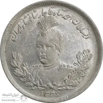 سکه 2000 دینار 1336 تصویری - AU58 - احمد شاه