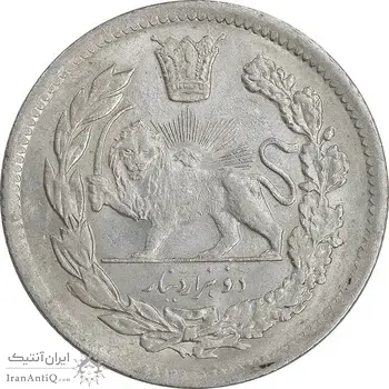 سکه 2000 دینار 1336 تصویری - AU58 - احمد شاه