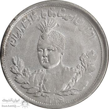 سکه 2000 دینار 1336 تصویری - EF45 - احمد شاه