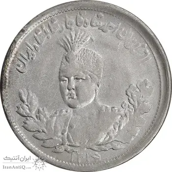 سکه 2000 دینار 1336 تصویری - EF45 - احمد شاه