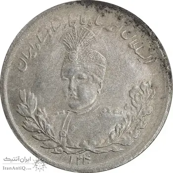 سکه 2000 دینار 1340 تصویری - AU55 - احمد شاه