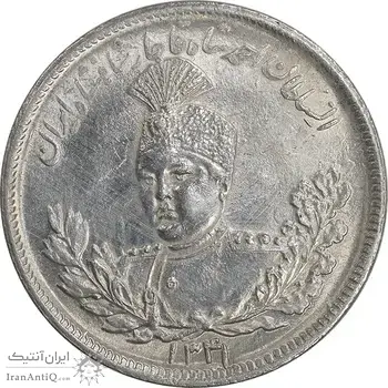 سکه 2000 دینار 1341 تصویری - AU58 - احمد شاه