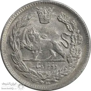 سکه 2000 دینار 1341 تصویری - AU58 - احمد شاه