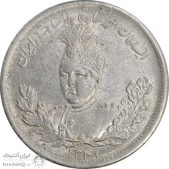 سکه 2000 دینار 1341 تصویری - AU55 - احمد شاه