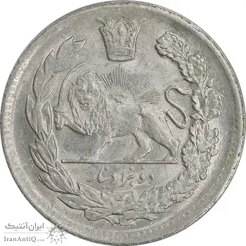 سکه 2000 دینار 1341 تصویری - AU55 - احمد شاه