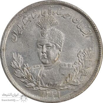 سکه 2000 دینار 1341 تصویری - چرخش 45 درجه - AU58 - احمد شاه