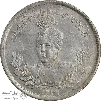 سکه 2000 دینار 1341 تصویری - چرخش 45 درجه - AU58 - احمد شاه