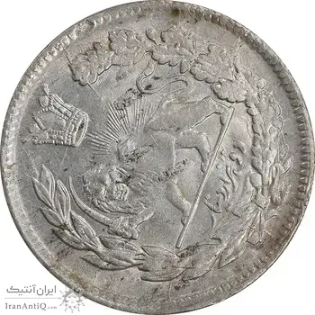 سکه 2000 دینار 1341 تصویری - چرخش 45 درجه - AU58 - احمد شاه