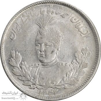 سکه 2000 دینار 1342 تصویری - MS61 - احمد شاه