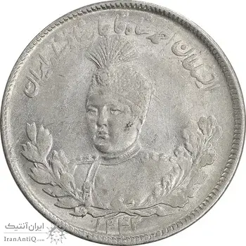 سکه 2000 دینار 1342 تصویری - MS61 - احمد شاه