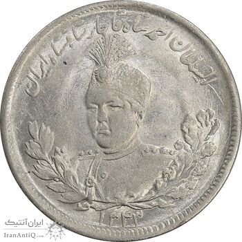 سکه 2000 دینار 1343 تصویری - MS62 - احمد شاه