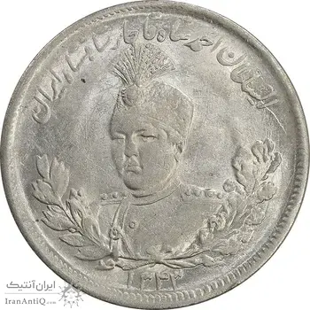 سکه 2000 دینار 1343 تصویری - MS62 - احمد شاه