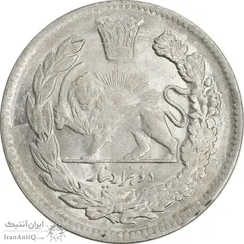 سکه 2000 دینار 1343 تصویری - MS62 - احمد شاه