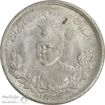 سکه 2000 دینار 1343 تصویری - MS62 - احمد شاه