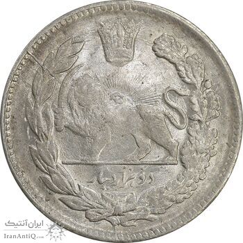 سکه 2000 دینار 1343 تصویری - MS62 - احمد شاه