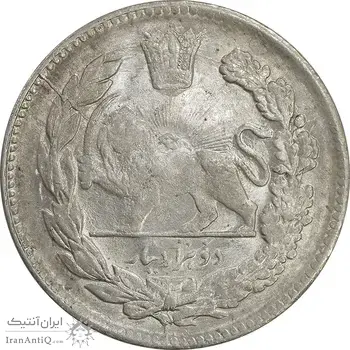 سکه 2000 دینار 1343 تصویری - MS62 - احمد شاه