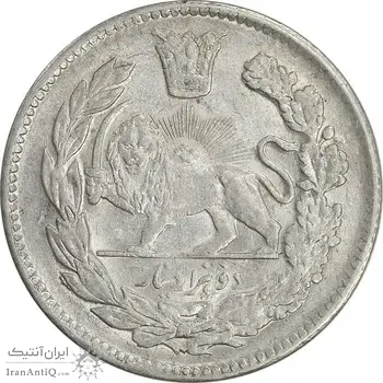 سکه 2000 دینار 1343 تصویری - AU55 - احمد شاه