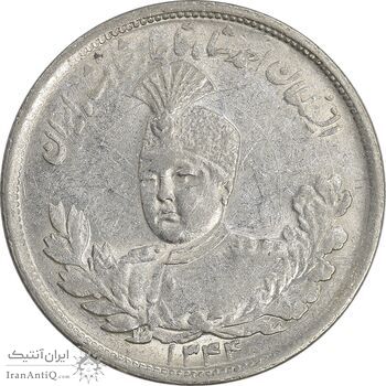 سکه 2000 دینار 1344 تصویری - AU53 - احمد شاه