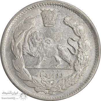 سکه 2000 دینار 1344 تصویری - AU53 - احمد شاه