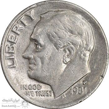 سکه 1 دایم 1981P روزولت - EF45 - آمریکا